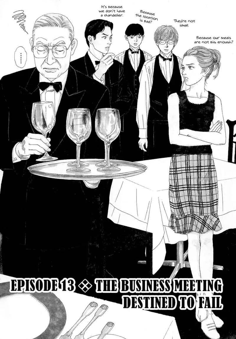 Heaven? Gokuraku Restaurant Chapter 13 page 3