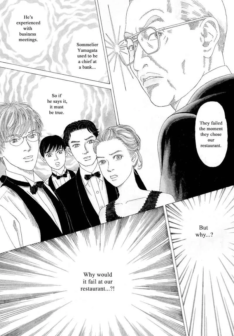 Heaven? Gokuraku Restaurant Chapter 13 page 2