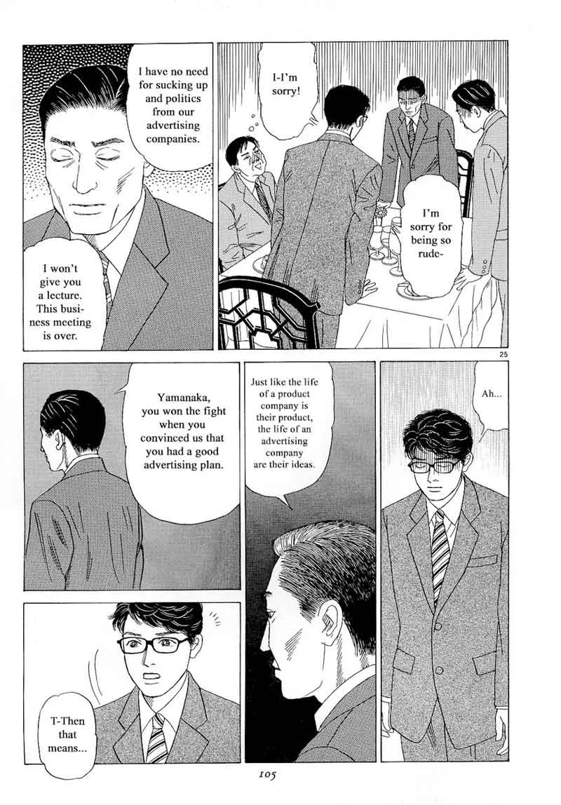 Heaven? Gokuraku Restaurant Chapter 13 page 25