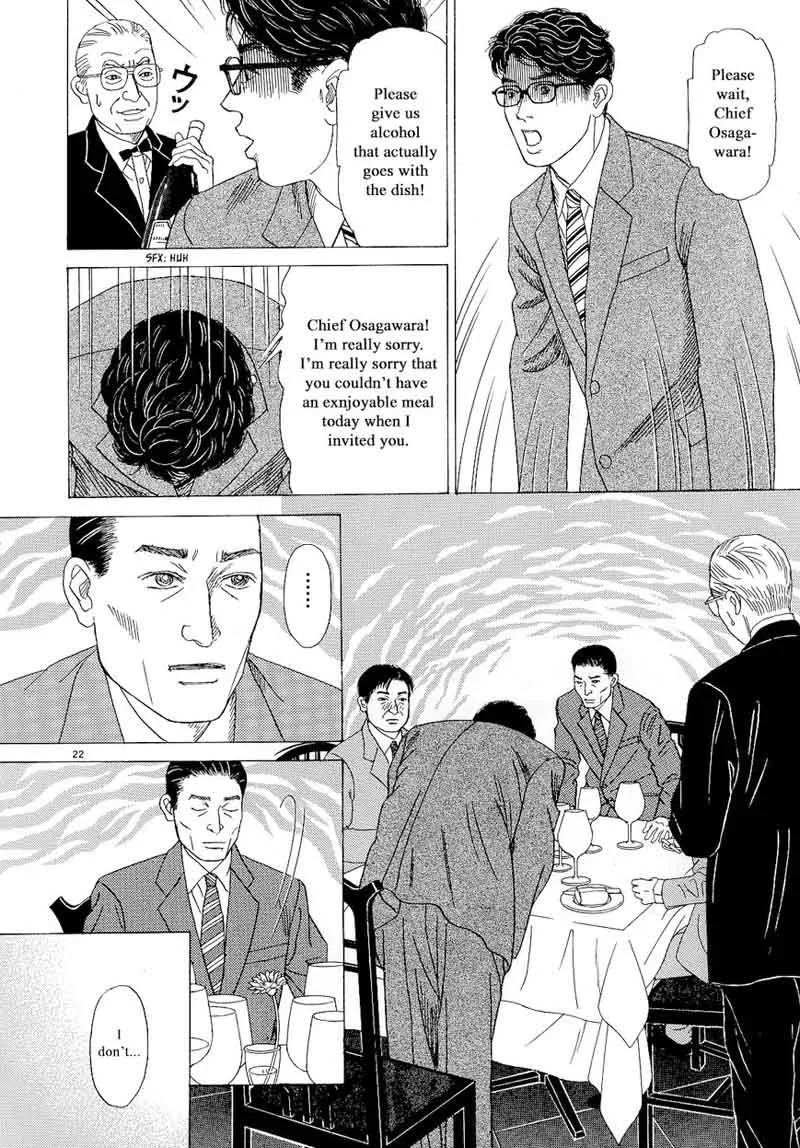 Heaven? Gokuraku Restaurant Chapter 13 page 22