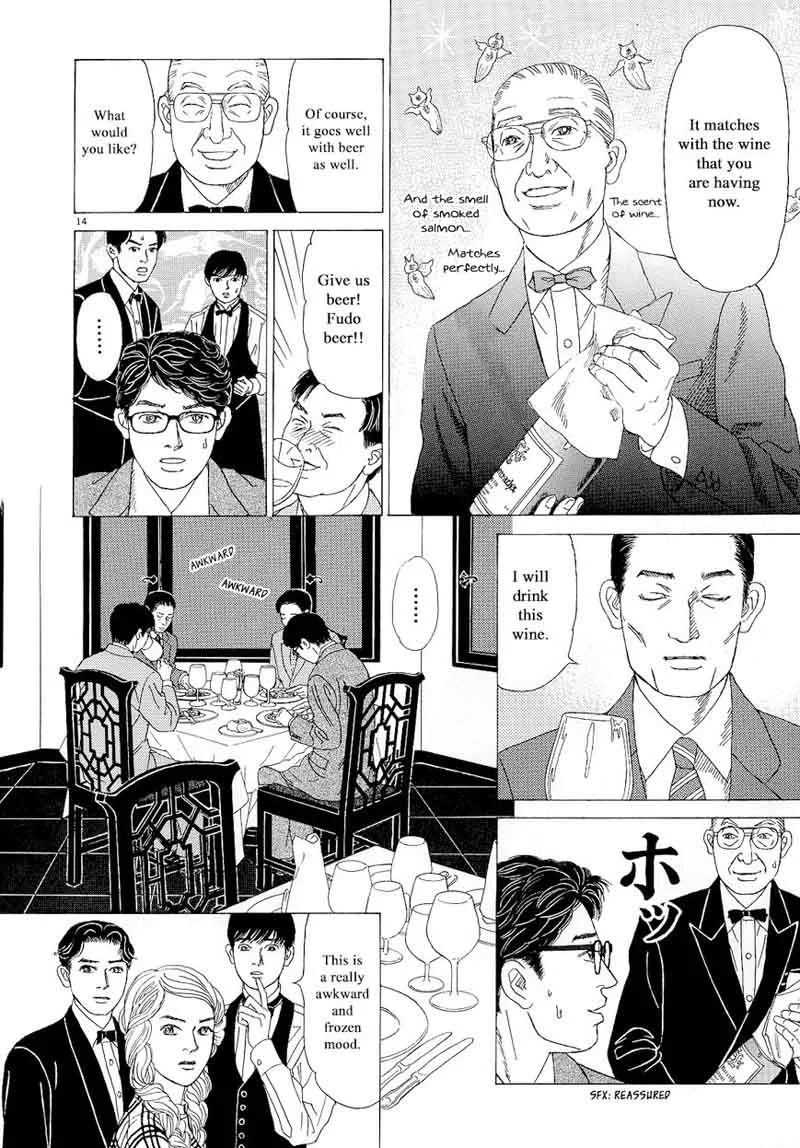 Heaven? Gokuraku Restaurant Chapter 13 page 14