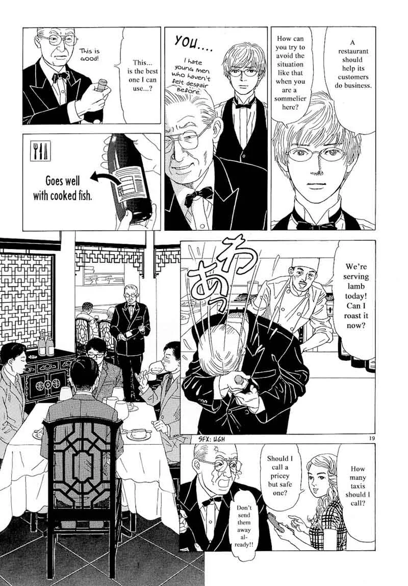 Heaven? Gokuraku Restaurant Chapter 13 page 19