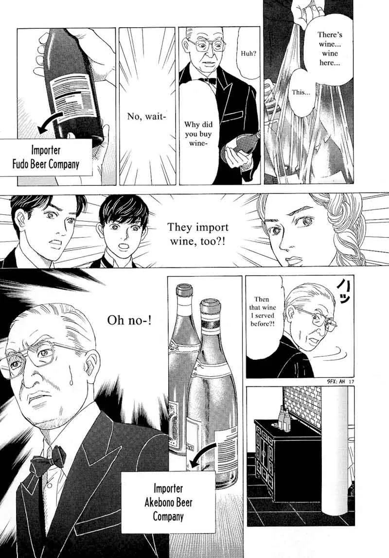Heaven? Gokuraku Restaurant Chapter 13 page 17