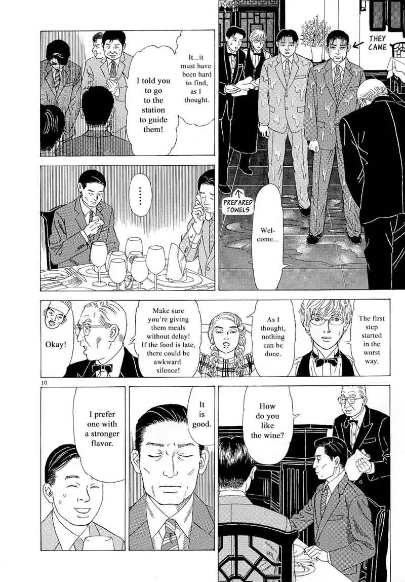 Heaven? Gokuraku Restaurant Chapter 13 page 10