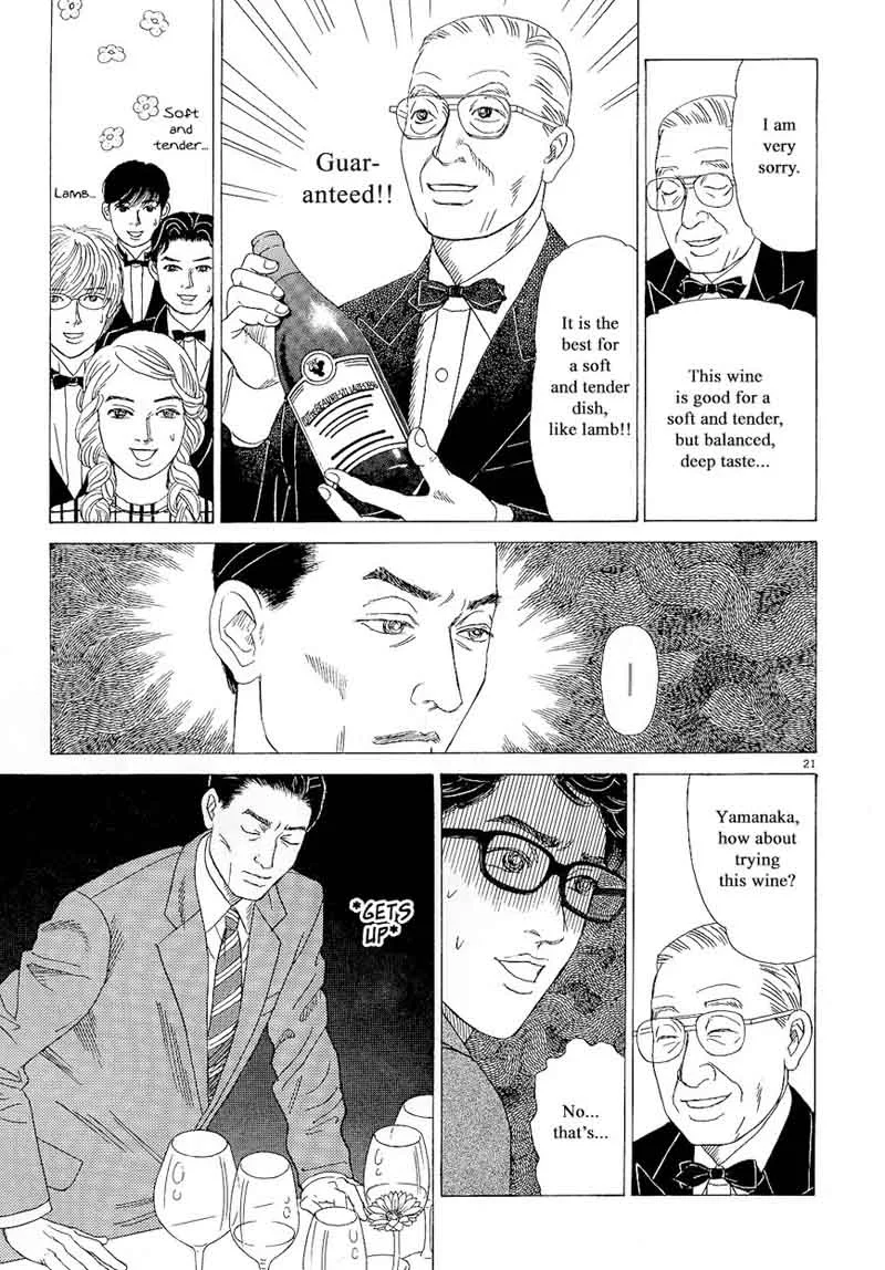 Heaven? Gokuraku Restaurant Chapter 13 page 21