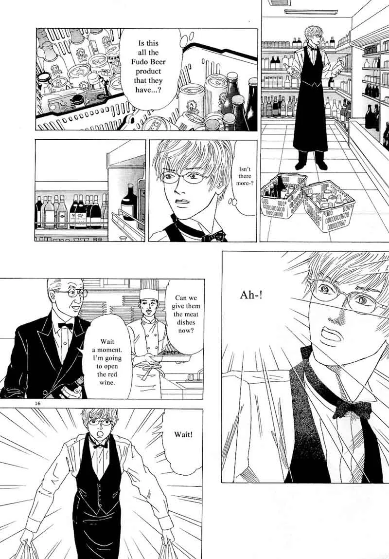 Heaven? Gokuraku Restaurant Chapter 13 page 16
