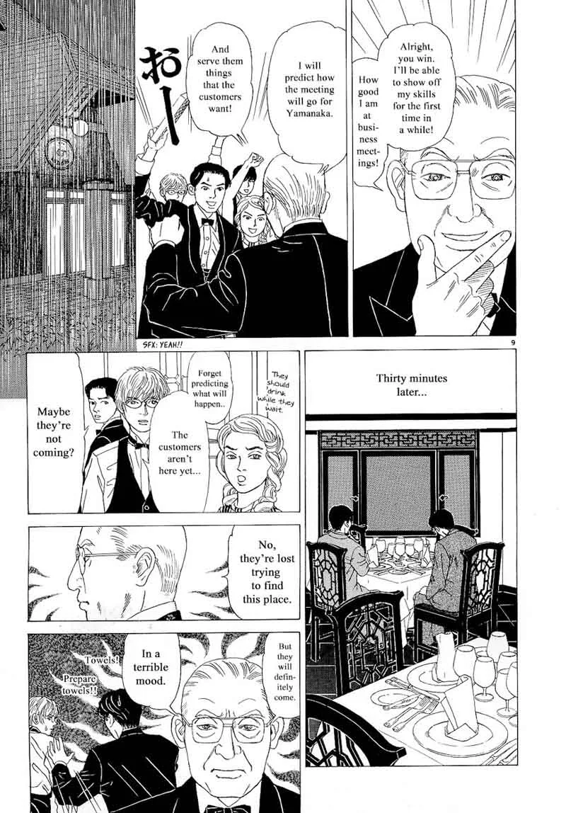 Heaven? Gokuraku Restaurant Chapter 13 page 9