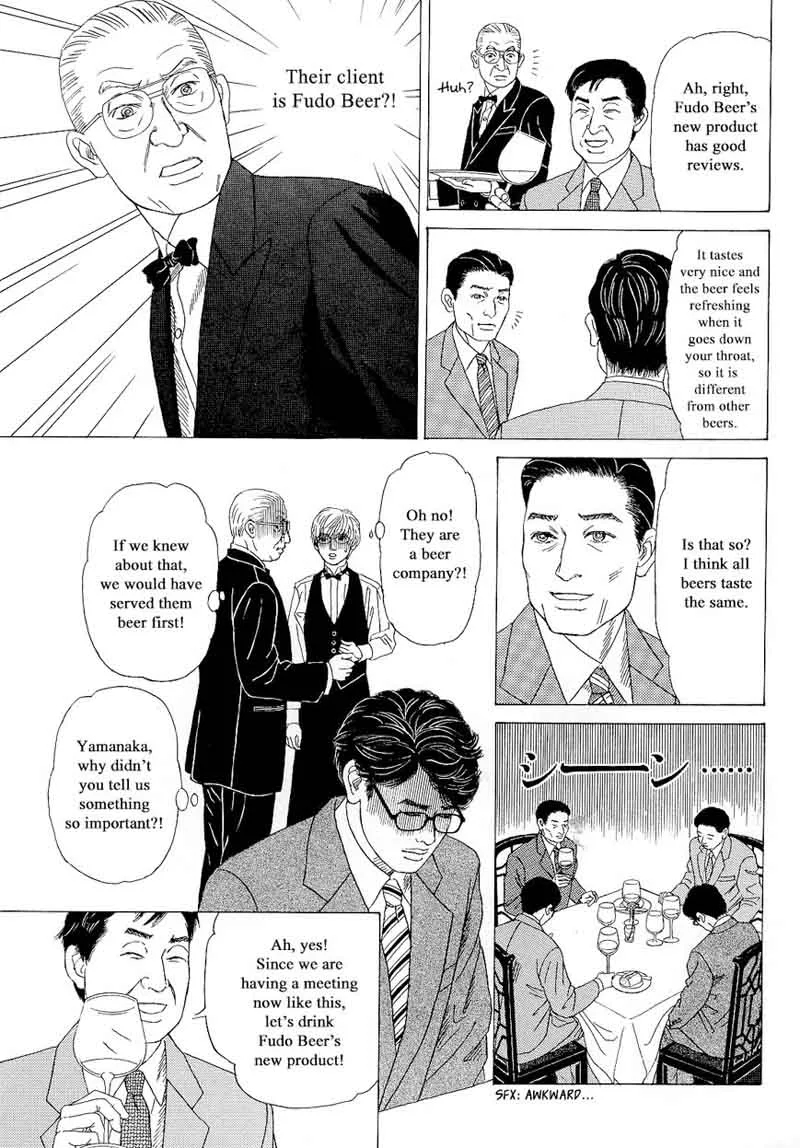 Heaven? Gokuraku Restaurant Chapter 13 page 12