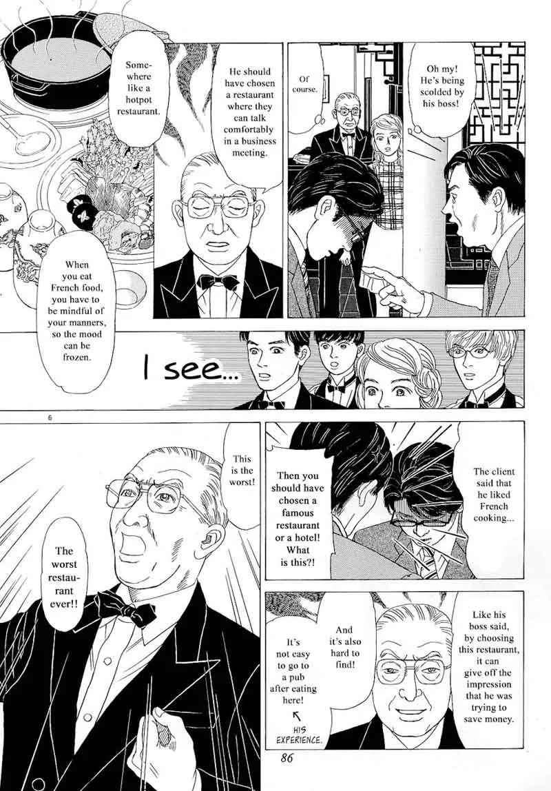Heaven? Gokuraku Restaurant Chapter 13 page 6