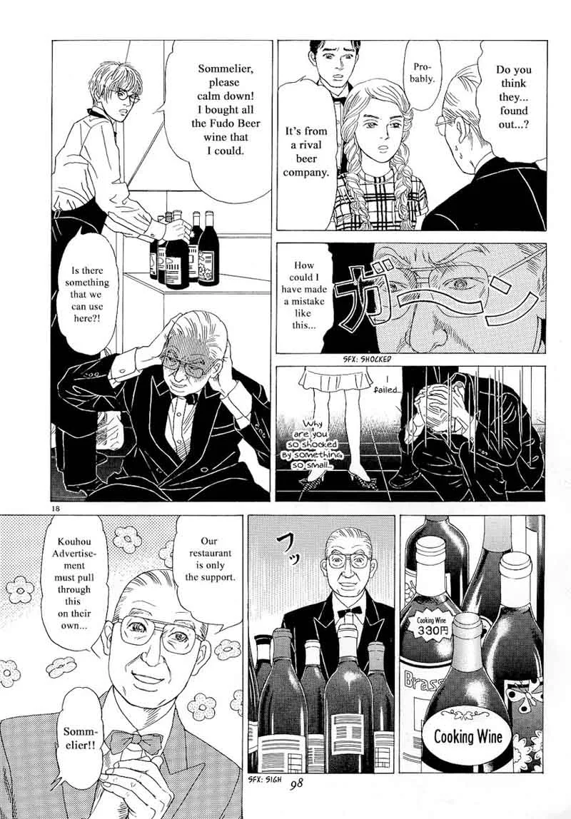 Heaven? Gokuraku Restaurant Chapter 13 page 18