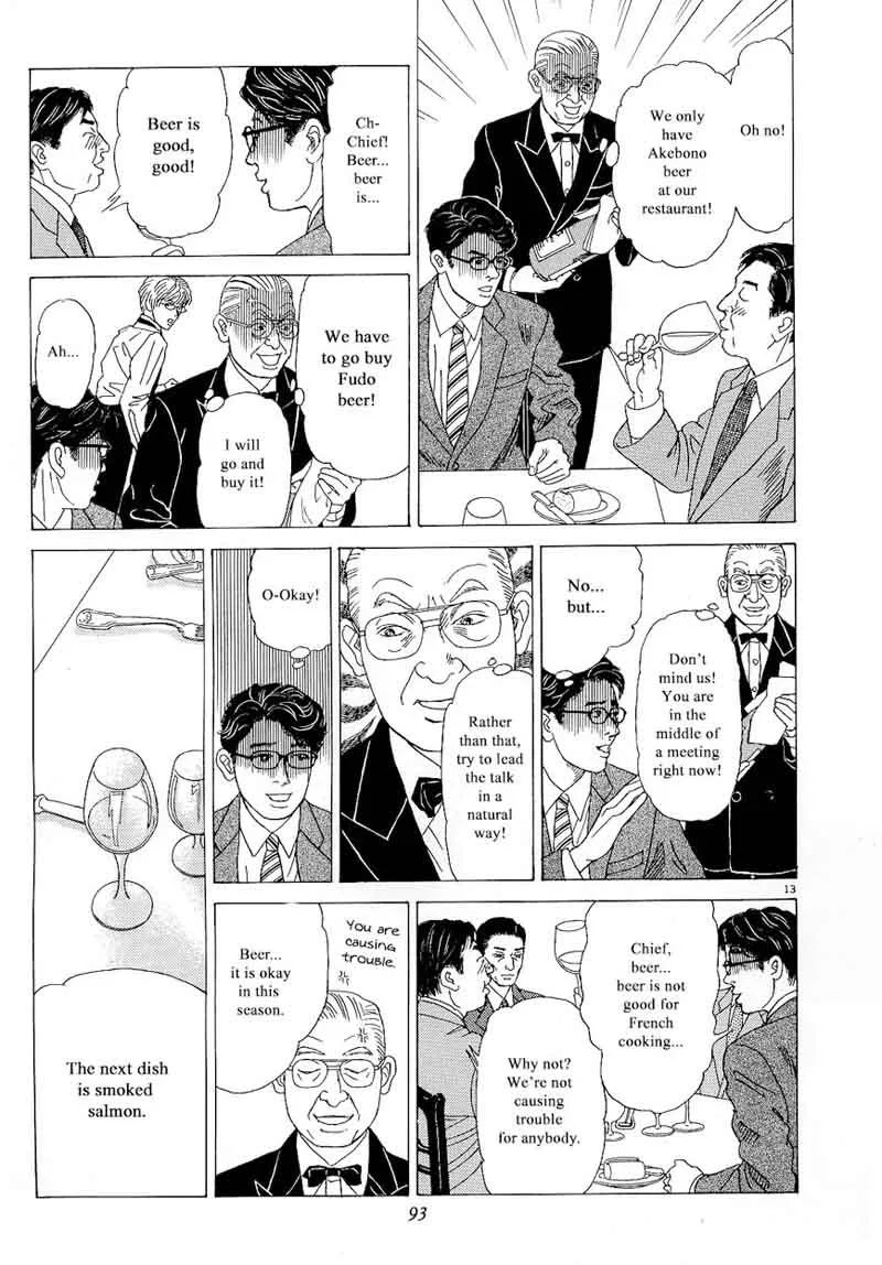 Heaven? Gokuraku Restaurant Chapter 13 page 13