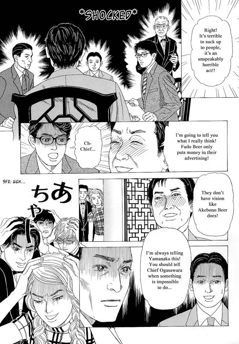 Heaven? Gokuraku Restaurant Chapter 13 page 24