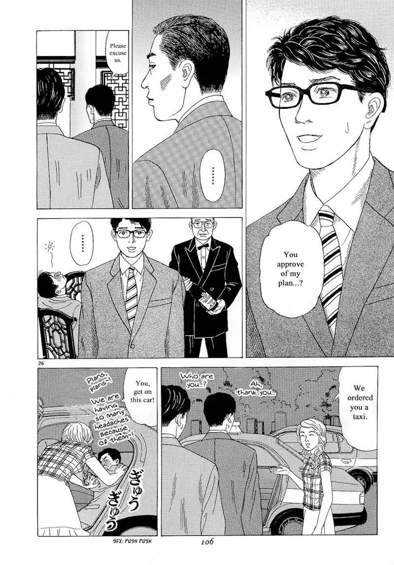 Heaven? Gokuraku Restaurant Chapter 13 page 26