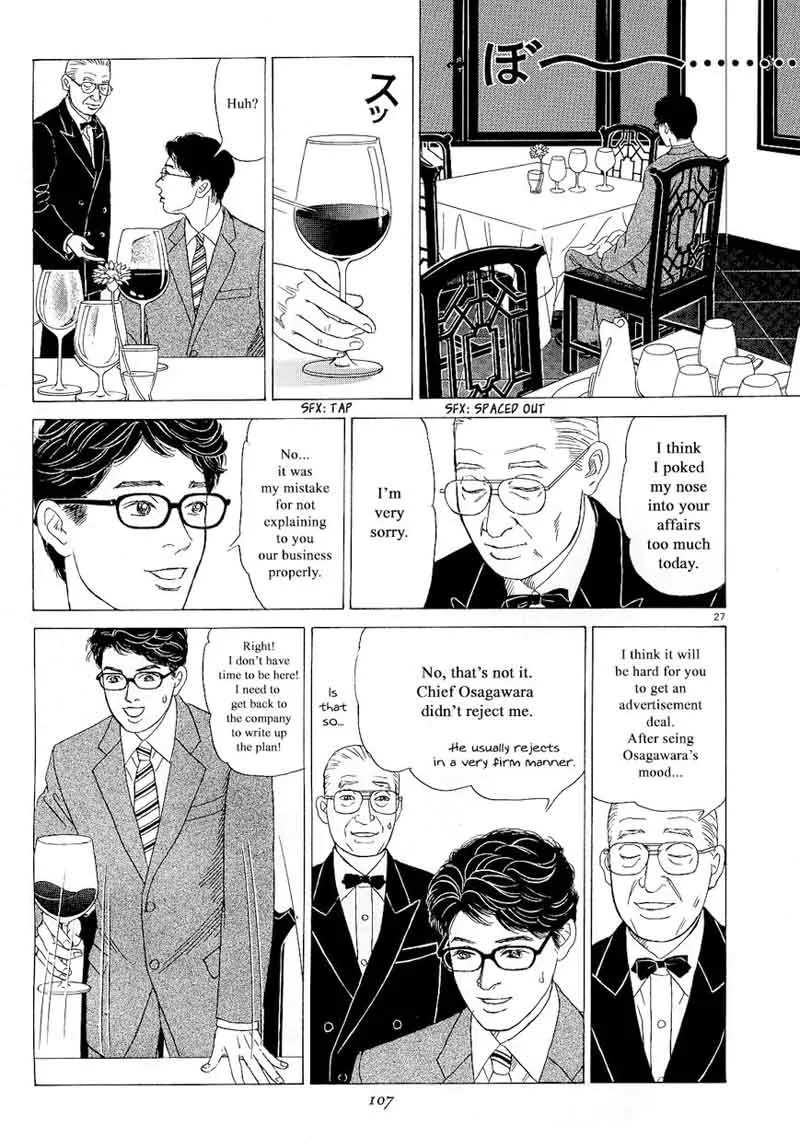 Heaven? Gokuraku Restaurant Chapter 13 page 27
