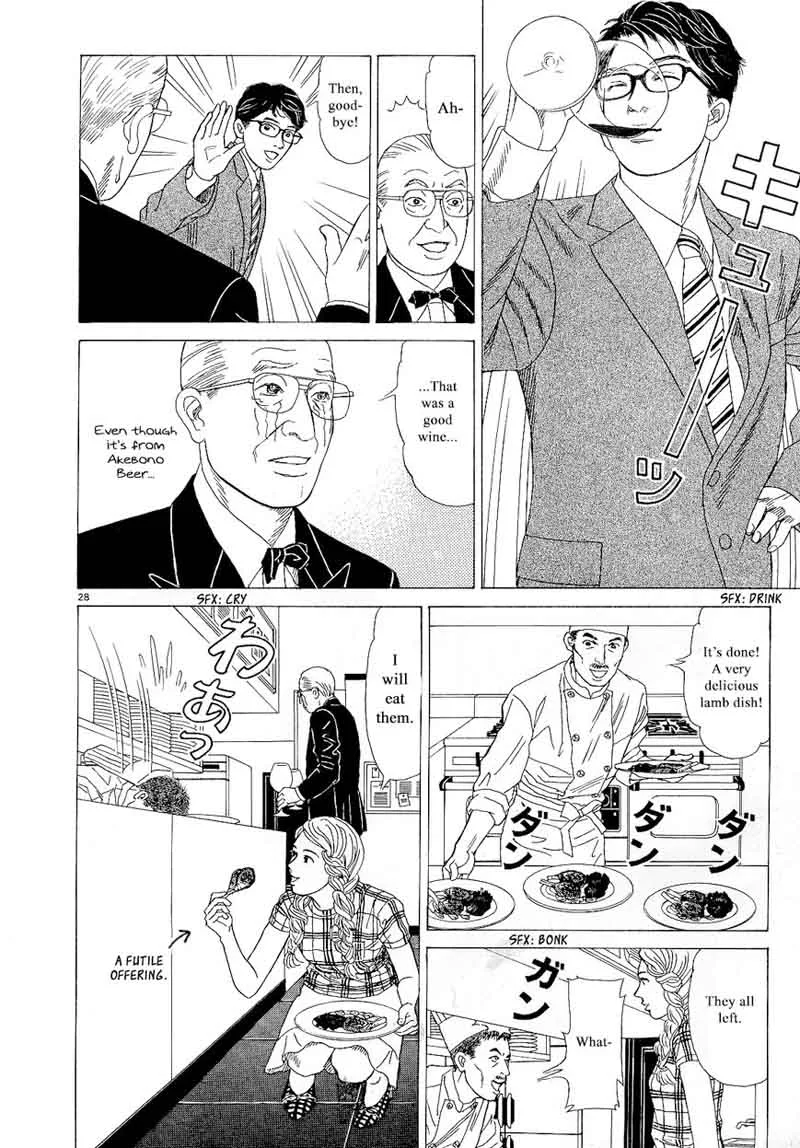 Heaven? Gokuraku Restaurant Chapter 13 page 28
