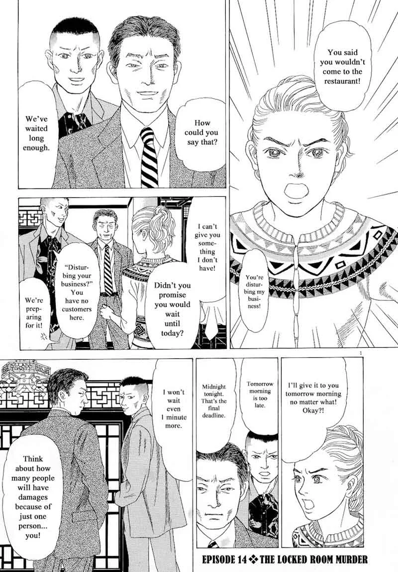 Heaven? Gokuraku Restaurant Chapter 14 page 1