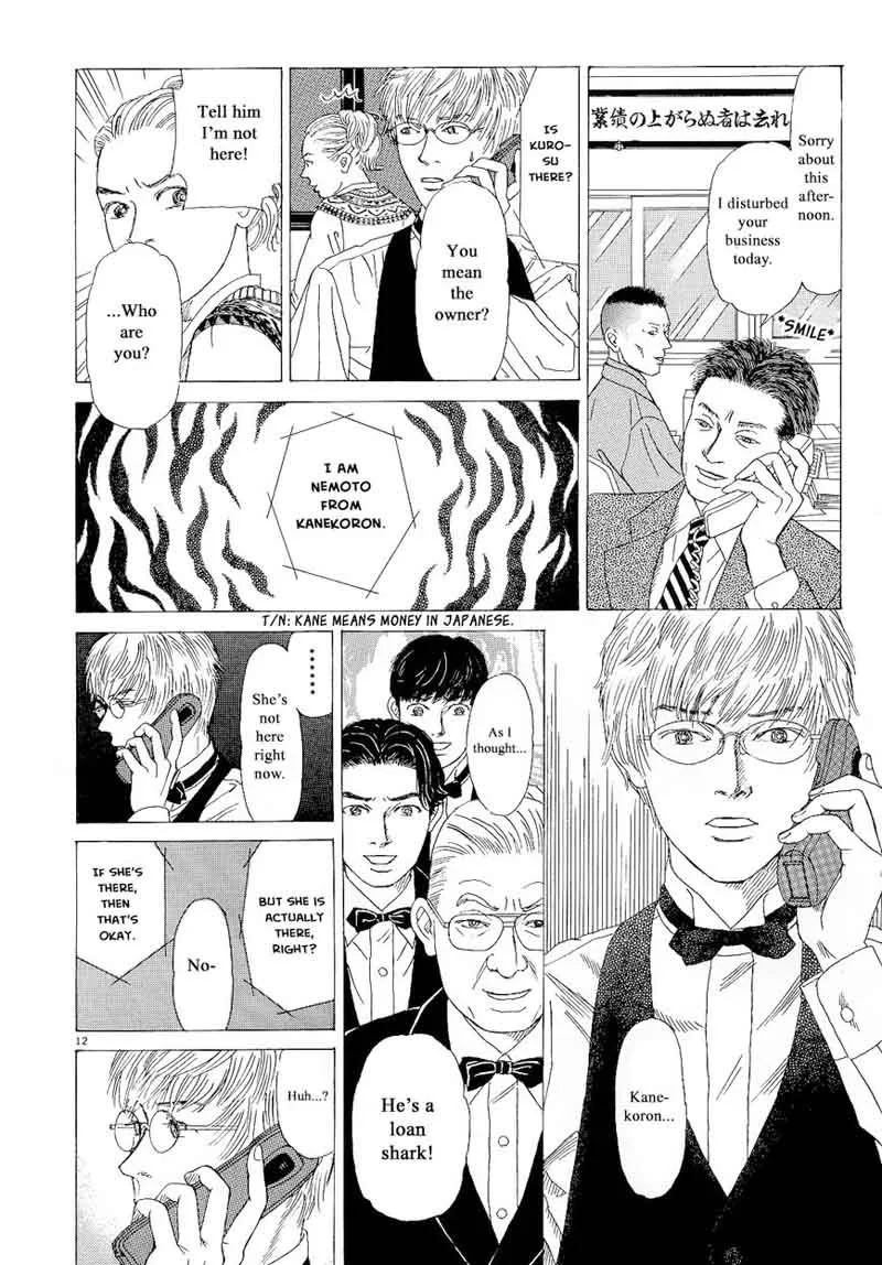 Heaven? Gokuraku Restaurant Chapter 14 page 12