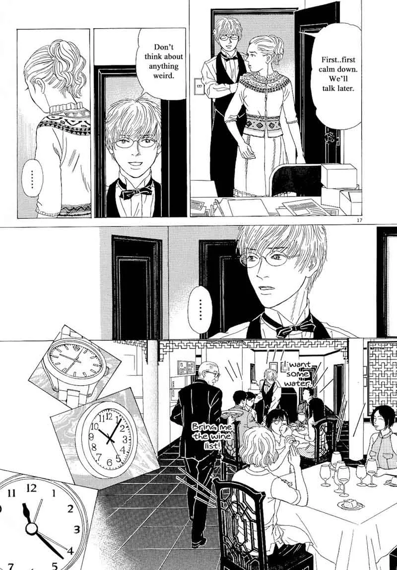 Heaven? Gokuraku Restaurant Chapter 14 page 17