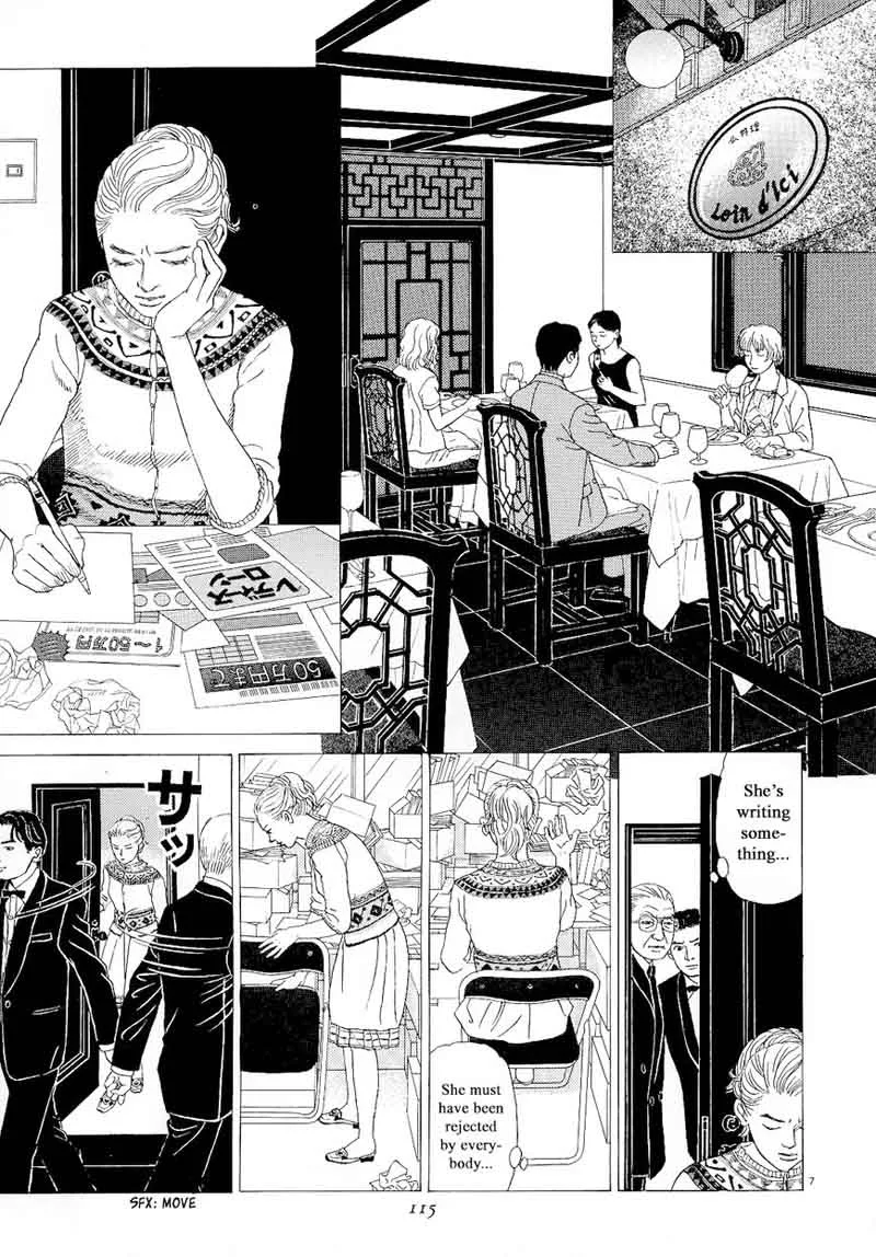 Heaven? Gokuraku Restaurant Chapter 14 page 7