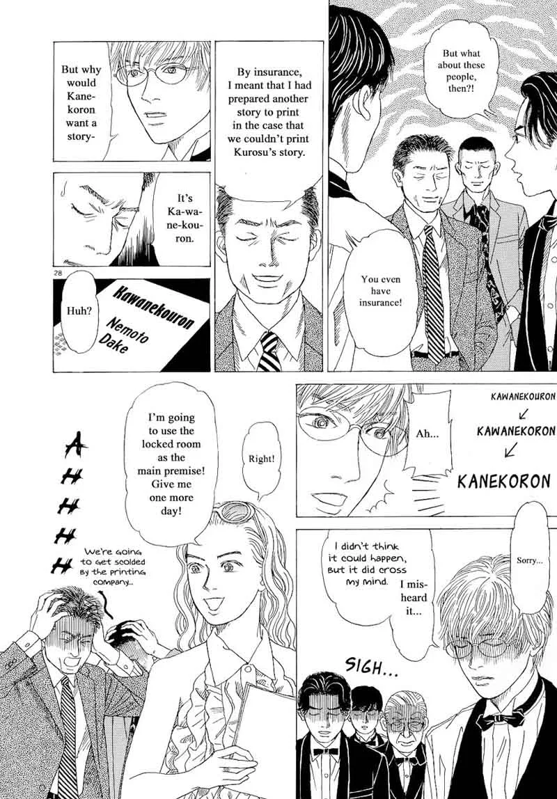Heaven? Gokuraku Restaurant Chapter 14 page 28