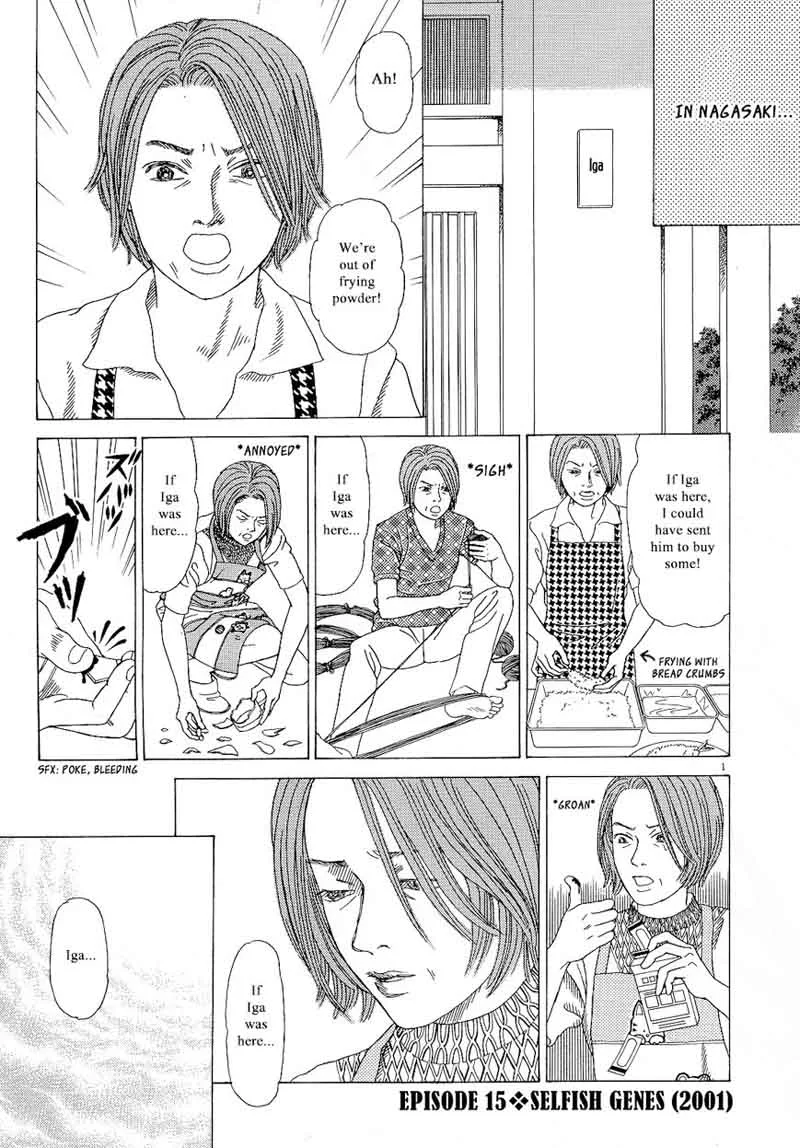 Heaven? Gokuraku Restaurant Chapter 15 page 1