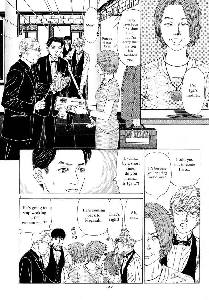 Heaven? Gokuraku Restaurant Chapter 15 page 4