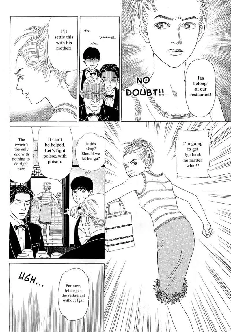 Heaven? Gokuraku Restaurant Chapter 15 page 13