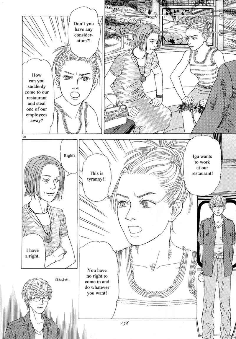 Heaven? Gokuraku Restaurant Chapter 15 page 20