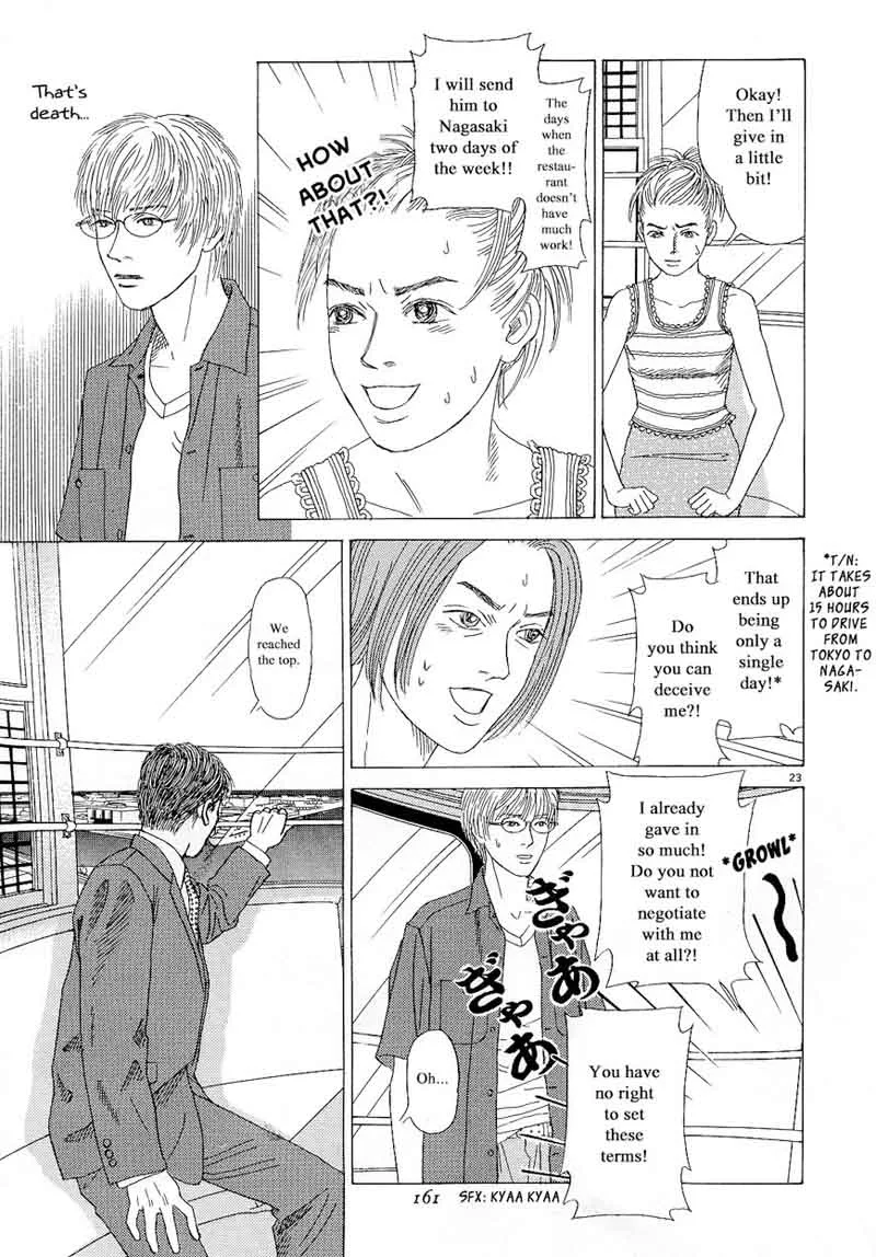 Heaven? Gokuraku Restaurant Chapter 15 page 23