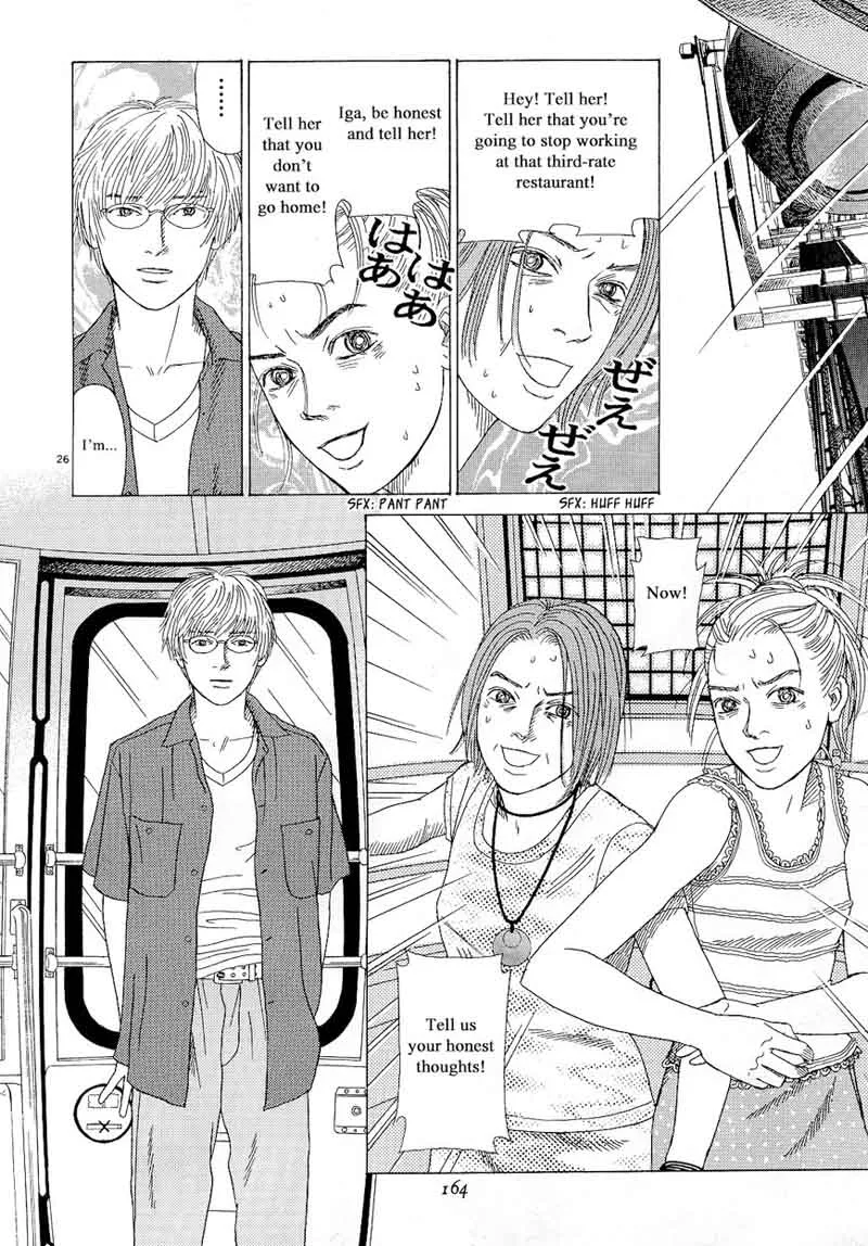 Heaven? Gokuraku Restaurant Chapter 15 page 26