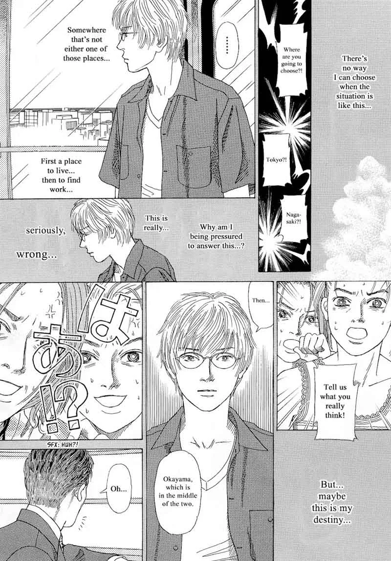 Heaven? Gokuraku Restaurant Chapter 15 page 27