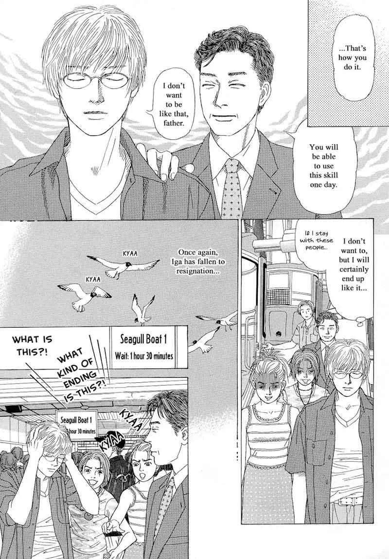 Heaven? Gokuraku Restaurant Chapter 15 page 30