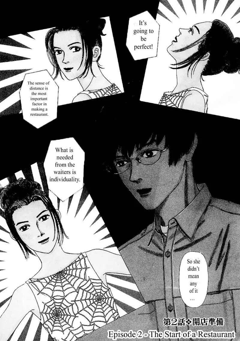 Heaven? Gokuraku Restaurant Chapter 2 page 1