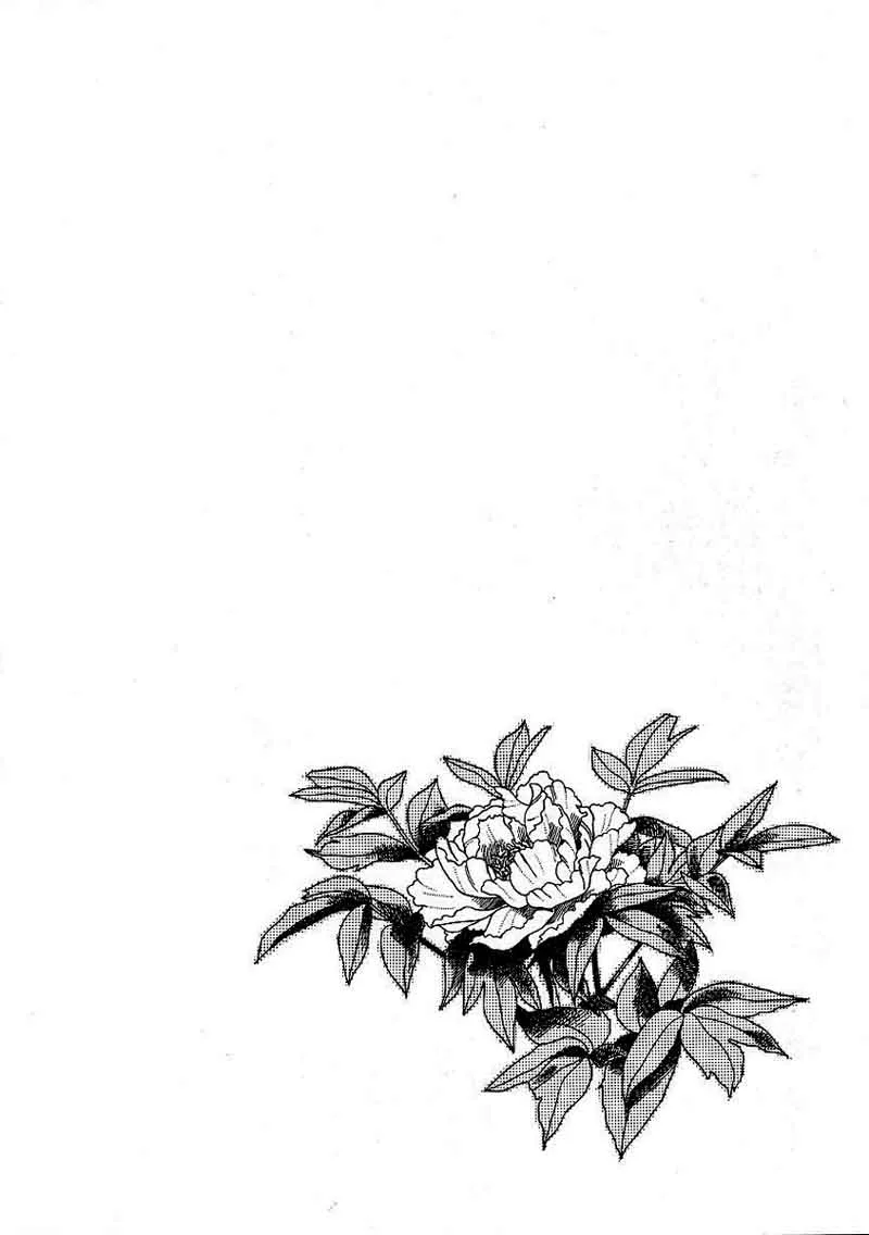 Heaven? Gokuraku Restaurant Chapter 2 page 4