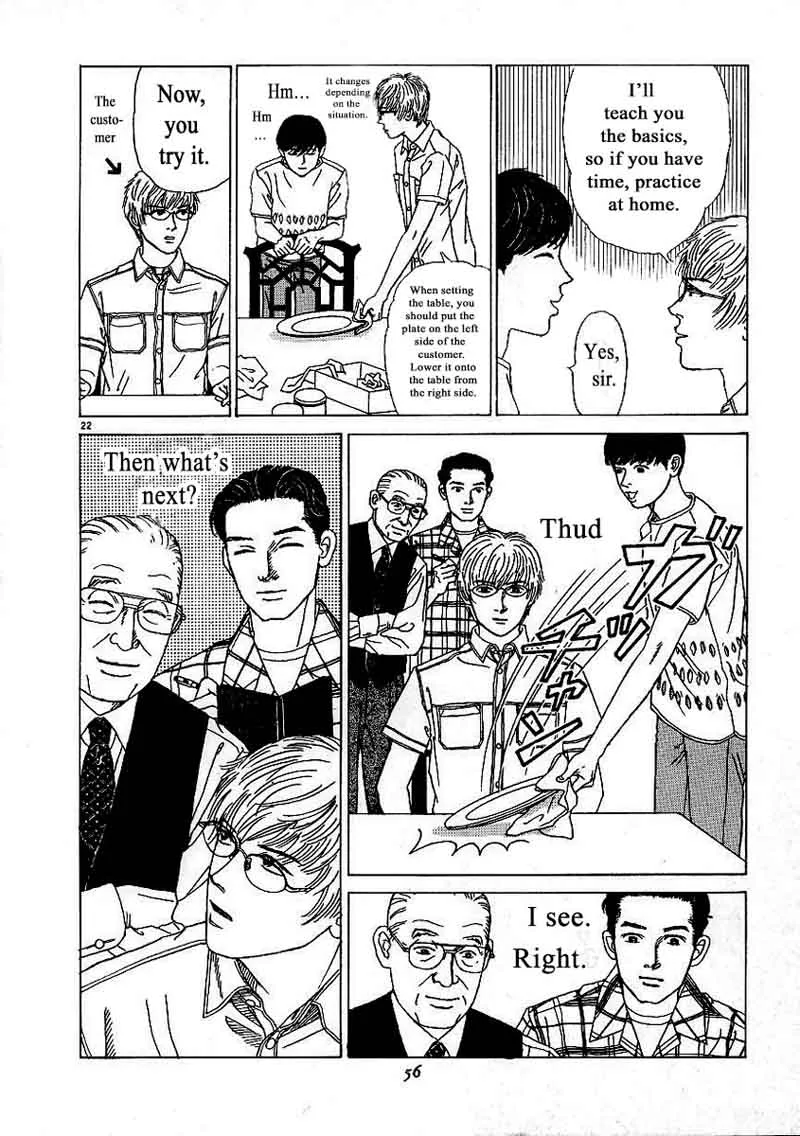 Heaven? Gokuraku Restaurant Chapter 2 page 22