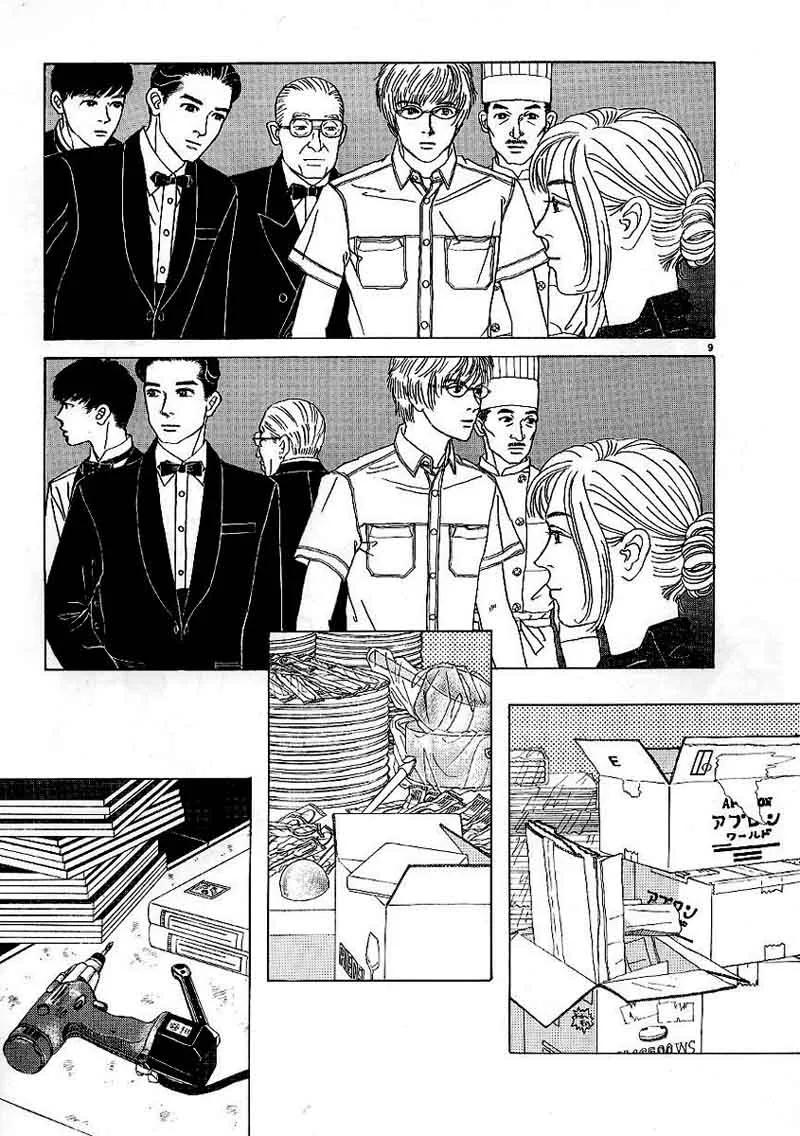 Heaven? Gokuraku Restaurant Chapter 2 page 9