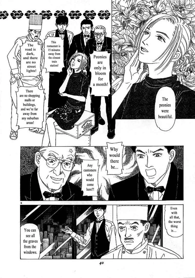 Heaven? Gokuraku Restaurant Chapter 2 page 6