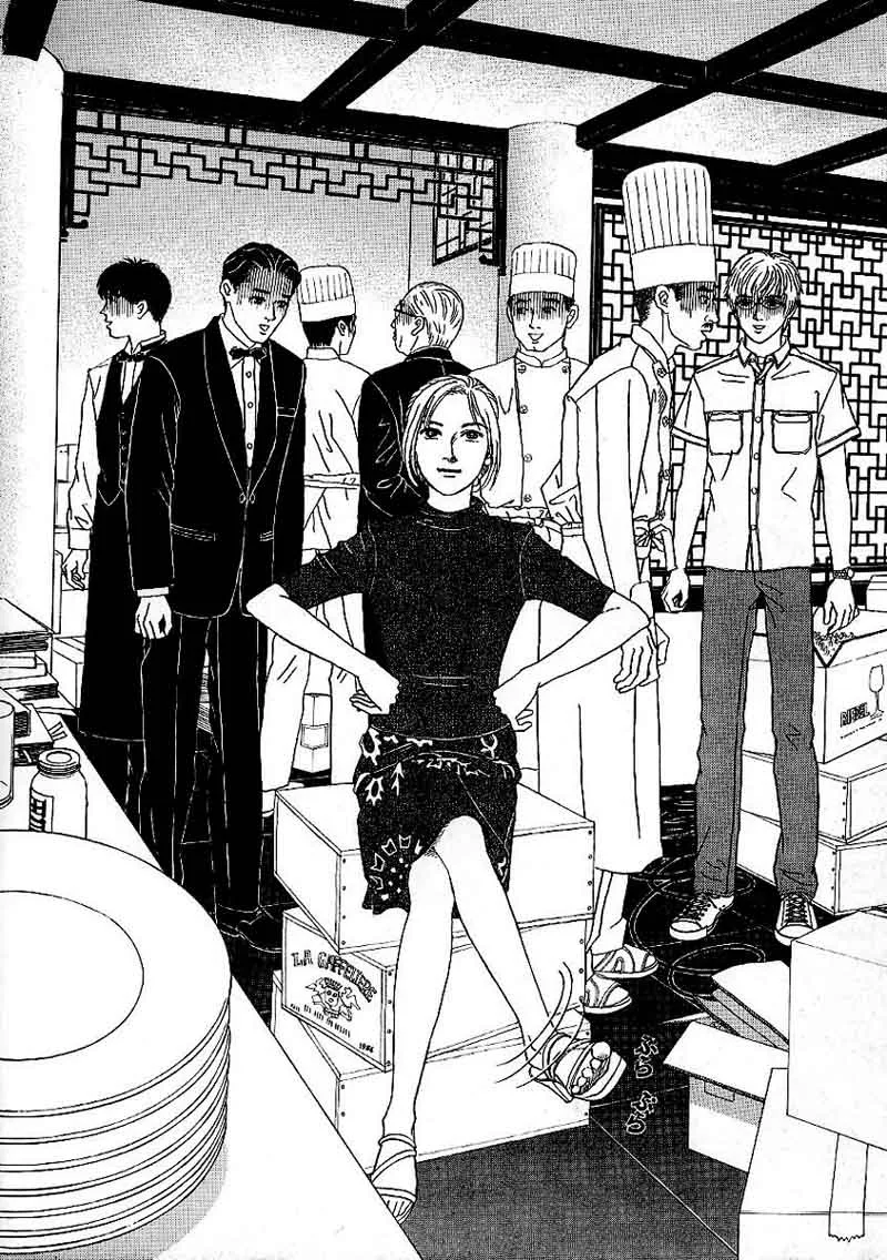 Heaven? Gokuraku Restaurant Chapter 2 page 10