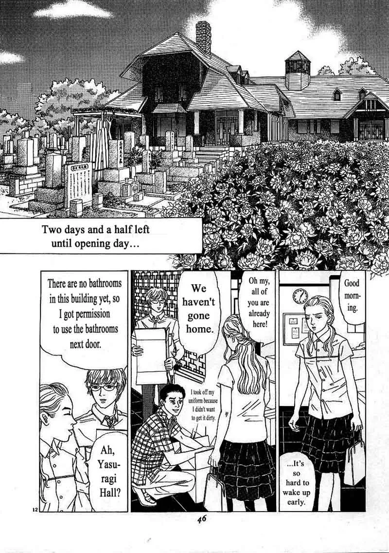 Heaven? Gokuraku Restaurant Chapter 2 page 12