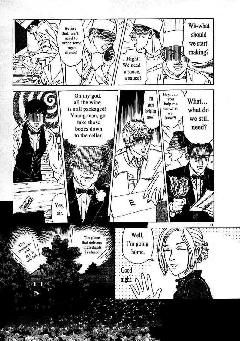 Heaven? Gokuraku Restaurant Chapter 2 page 11