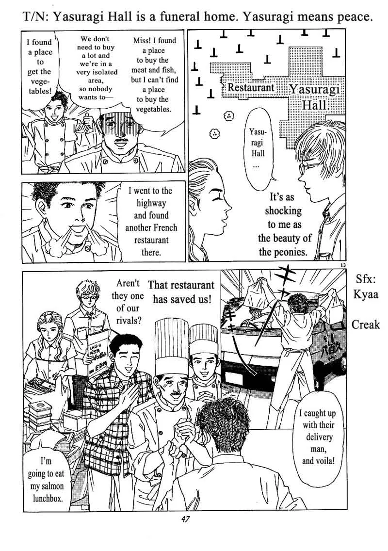 Heaven? Gokuraku Restaurant Chapter 2 page 13