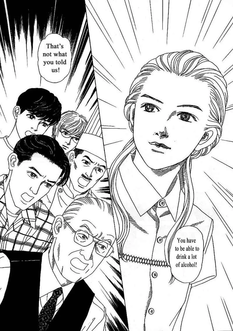 Heaven? Gokuraku Restaurant Chapter 2 page 16