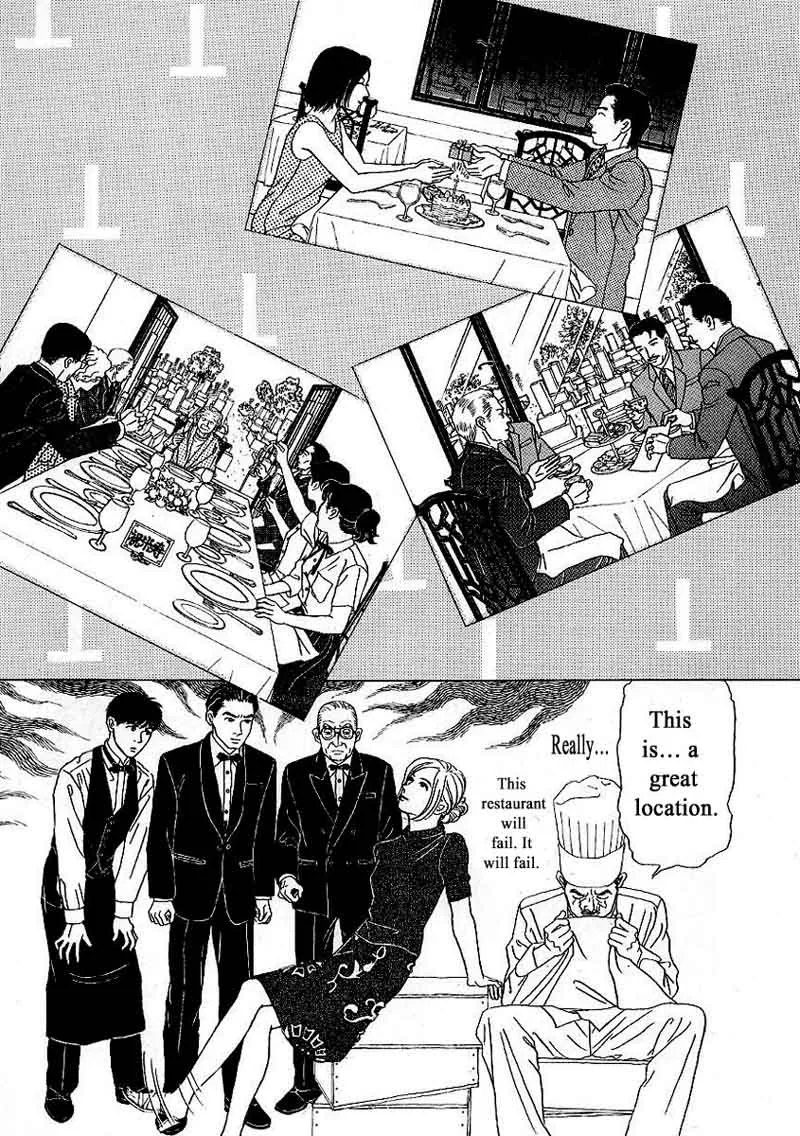 Heaven? Gokuraku Restaurant Chapter 2 page 7