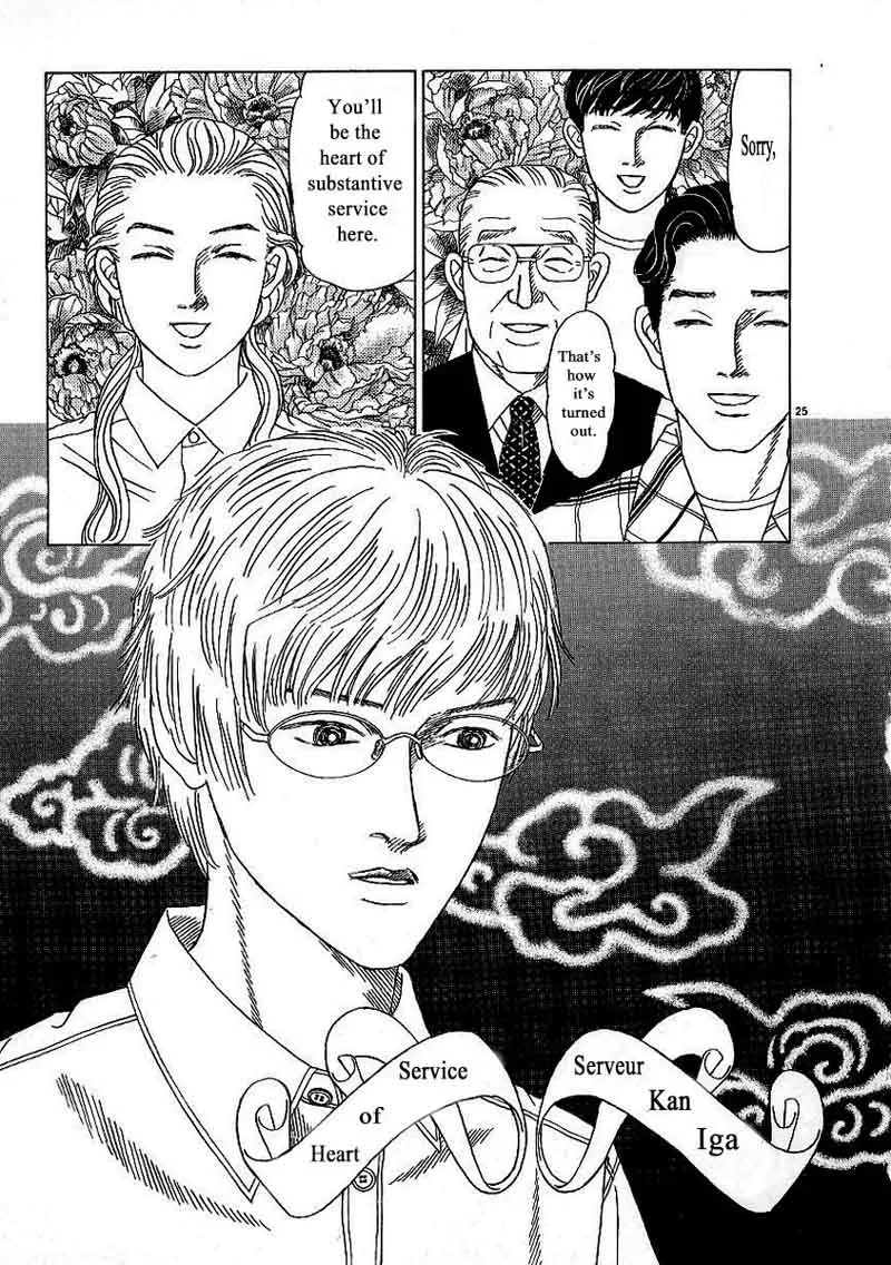 Heaven? Gokuraku Restaurant Chapter 2 page 25