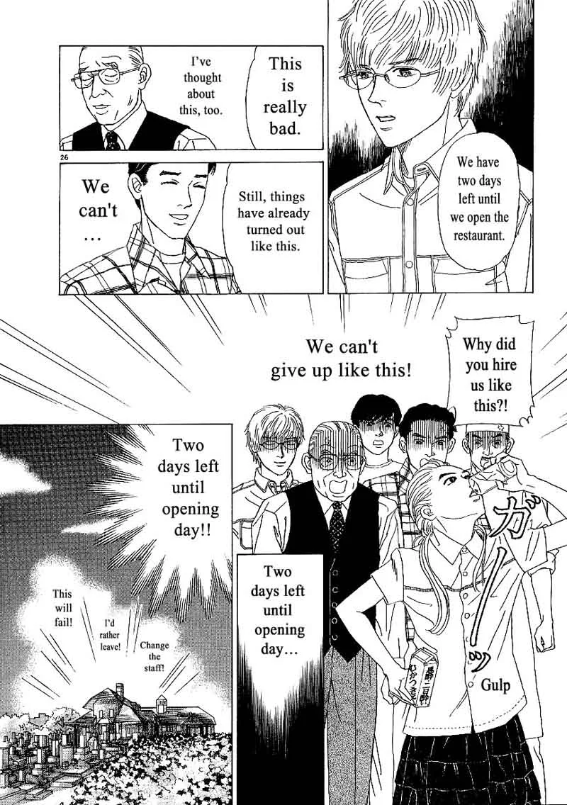 Heaven? Gokuraku Restaurant Chapter 2 page 26