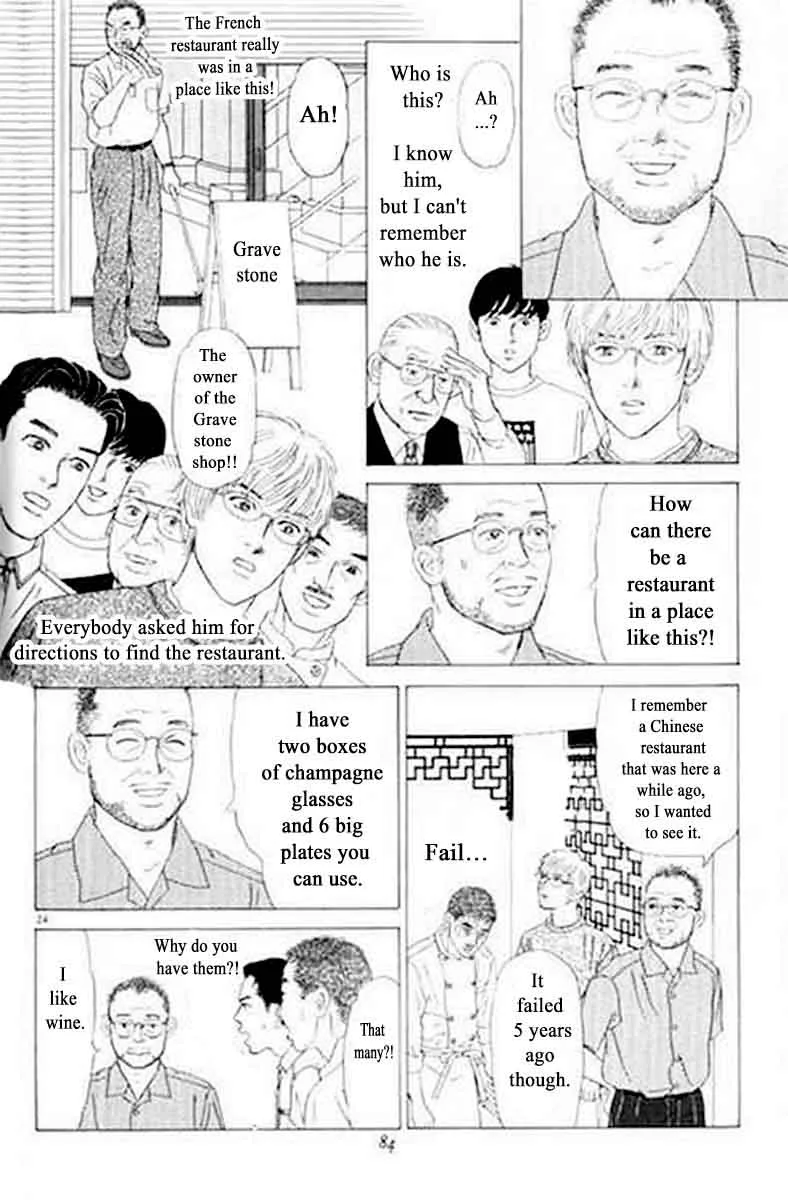 Heaven? Gokuraku Restaurant Chapter 3 page 24