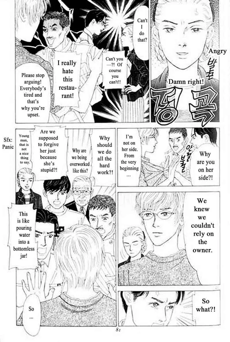 Heaven? Gokuraku Restaurant Chapter 3 page 21