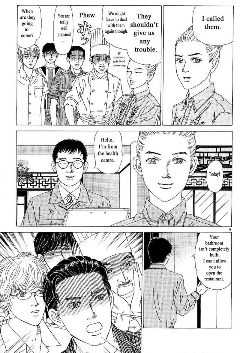Heaven? Gokuraku Restaurant Chapter 3 page 9