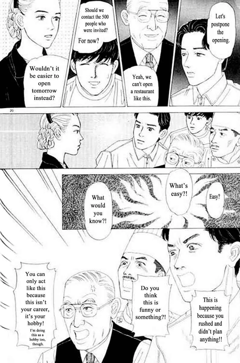 Heaven? Gokuraku Restaurant Chapter 3 page 20