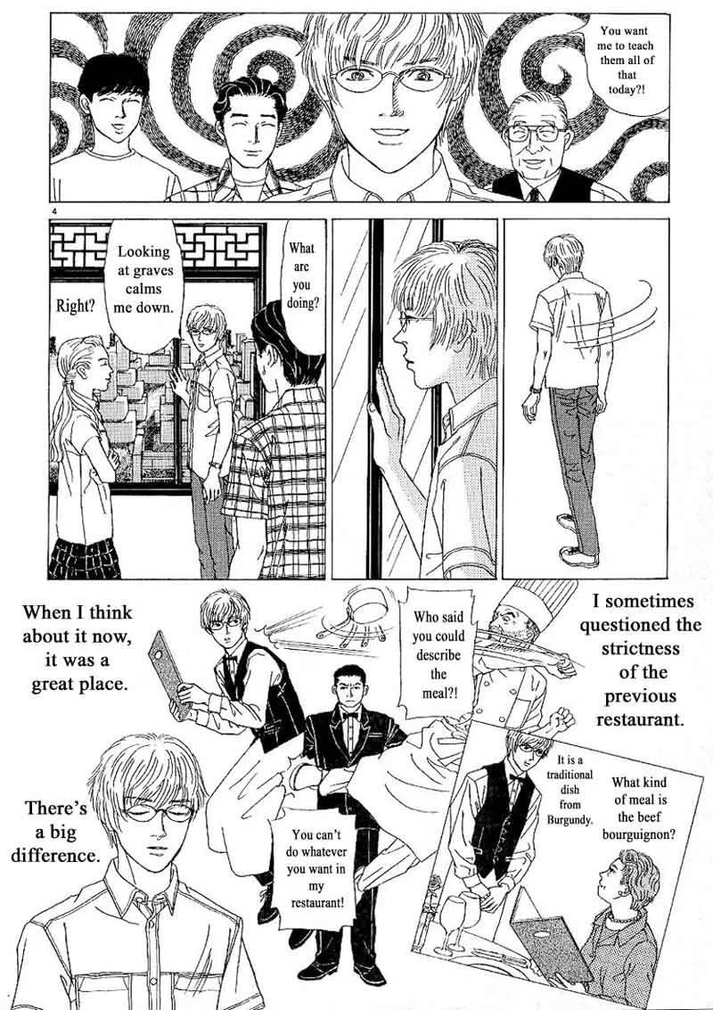 Heaven? Gokuraku Restaurant Chapter 3 page 4